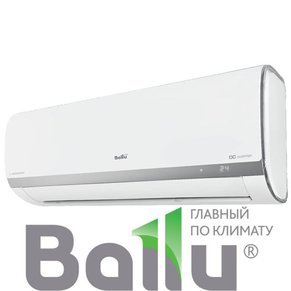 Настенный кондиционер Ballu BSDI-24HN1 серия Lagoon DC Inverter со склада в Казани, для площади до 70м2. Официальный дилер!